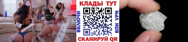 Цена Казань Гашиш APVP Мефедрон Псилоцибиновые грибы Конопля