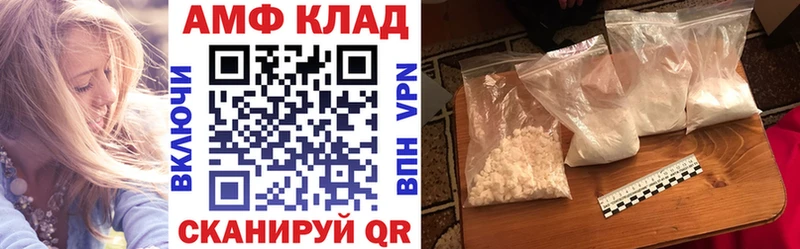 как найти наркотики Казань Amphetamine Розовый