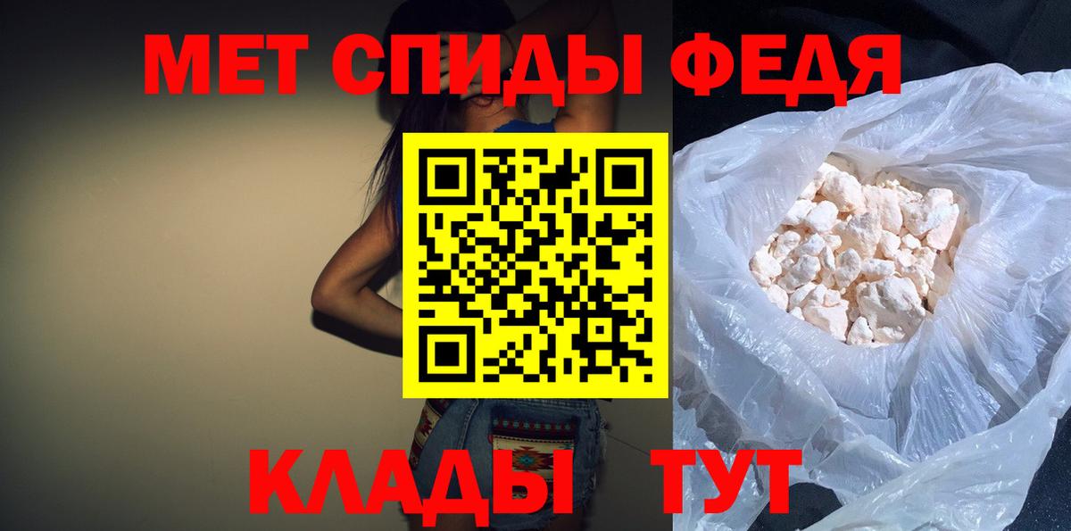 АМФ VHQ  АМФЕТАМИН  Казань  Вход с VPN 