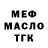 Марихуана THC 21% Tulpar HAN