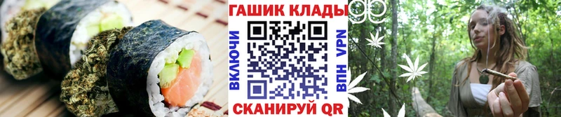Cannafood конопля  купить наркоту  Казань 