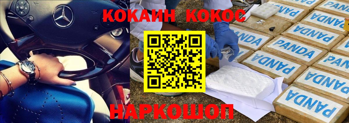 Кокаин Эквадор Казань