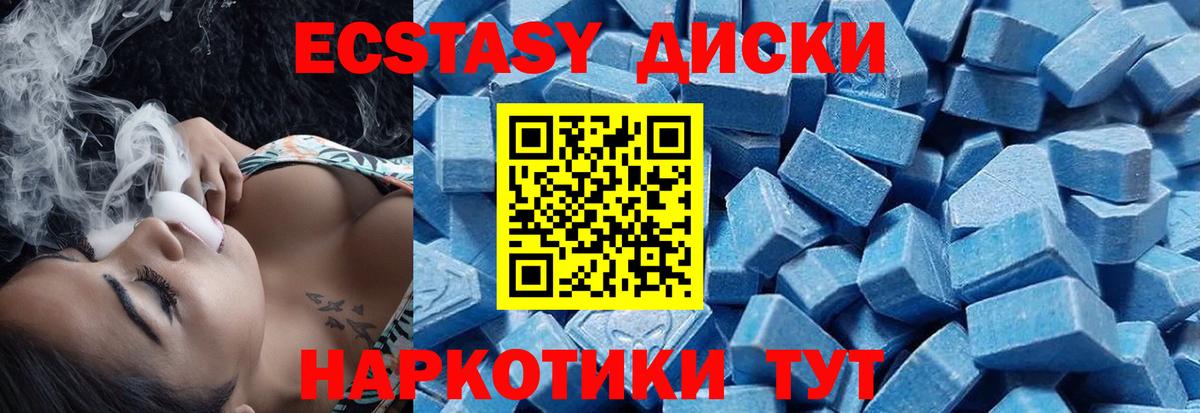 Ecstasy  Ecstasy louis Vuitton  Вход с VPN  Казань 