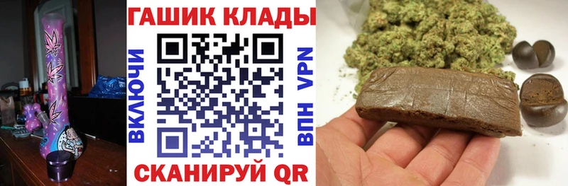 гидра вход  как найти закладки  Казань  ГАШ хэш 