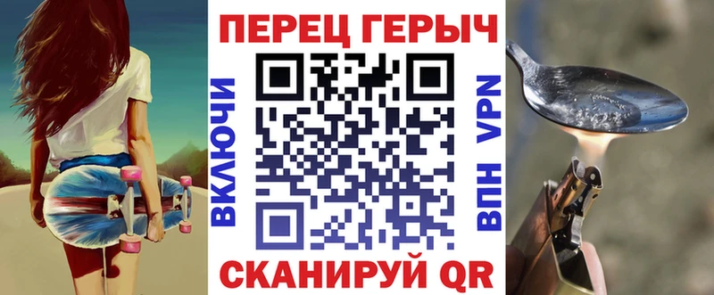магазин продажи Казань ГЕРОИН VHQ