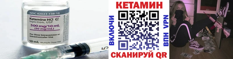 где можно купить наркотик  Казань  Кетамин VHQ 