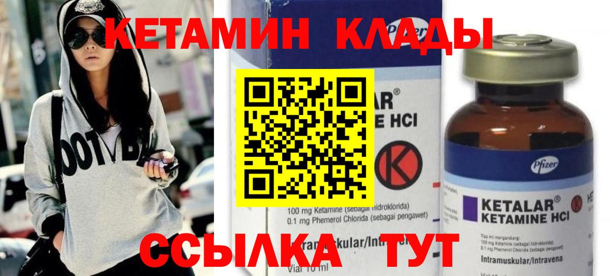 ГЕРОИН  Казань  Экстази  Меф   Канабис  Вход с VPN  ГАШИШ 