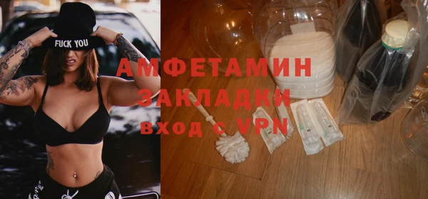 метамфетамин Наволоки