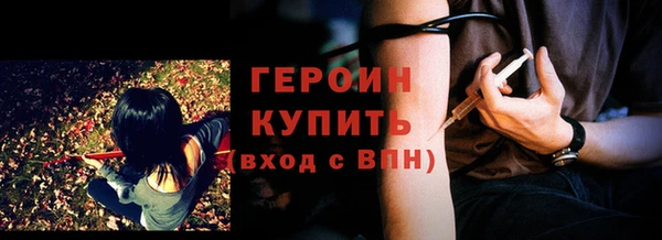 PSILOCYBIN Навашино