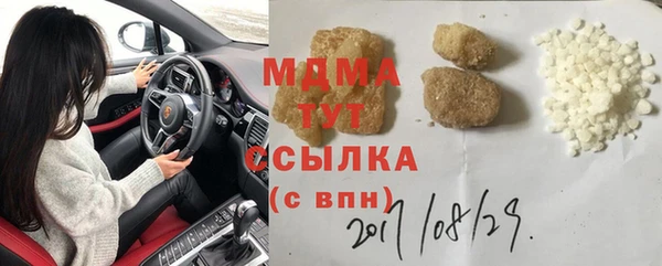 мяу мяу кристалл Надым