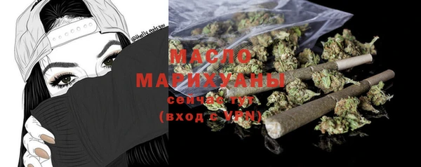 метамфетамин Наволоки