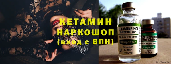 метамфетамин Наволоки