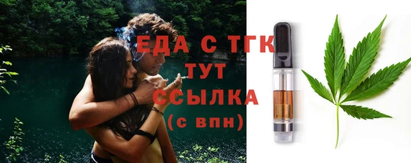 мяу мяу кристалл Надым