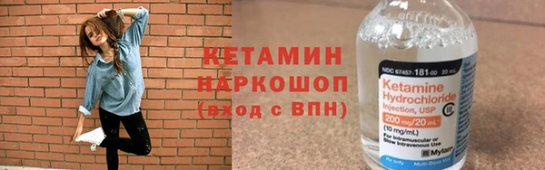 мяу мяу кристалл Надым