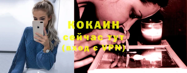 метамфетамин Наволоки