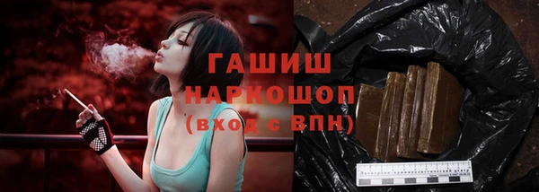 метамфетамин Наволоки