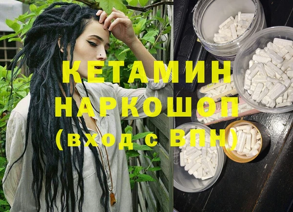 мяу мяу кристалл Надым
