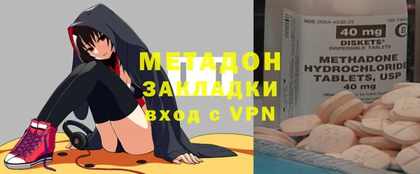 метамфетамин Наволоки