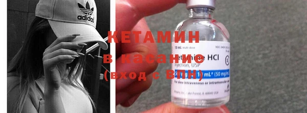 мяу мяу кристалл Надым