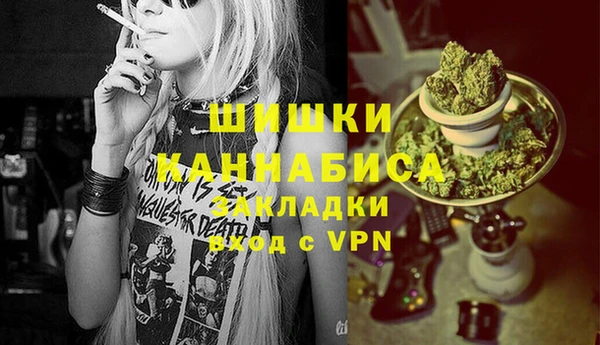 мяу мяу кристалл Надым