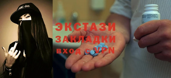 метамфетамин Наволоки