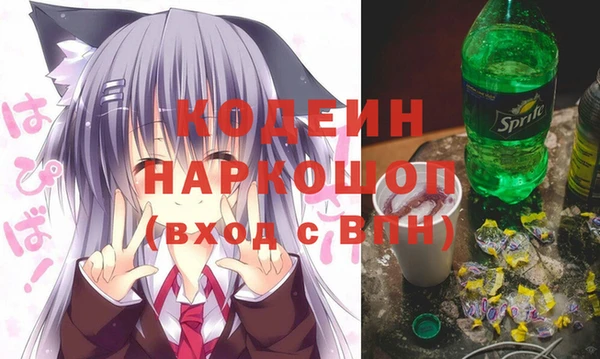 метамфетамин Наволоки