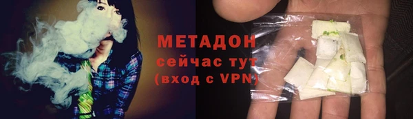 мяу мяу кристалл Надым