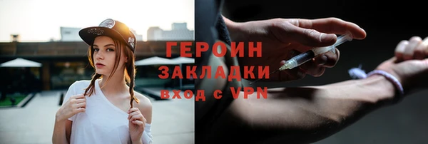 метамфетамин Наволоки