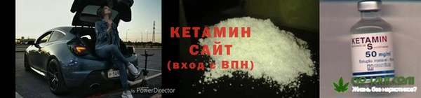 мяу мяу кристалл Надым