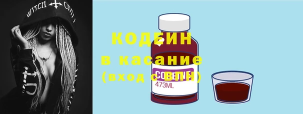 мяу мяу кристалл Надым