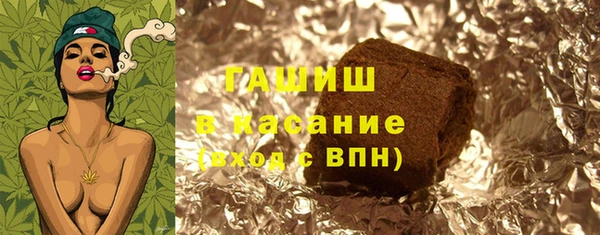 мяу мяу кристалл Надым