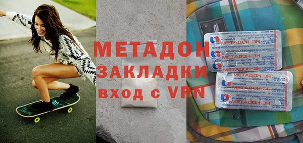 метамфетамин Наволоки