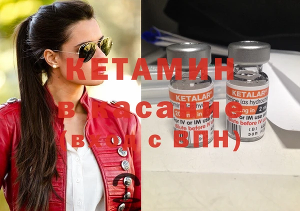 мяу мяу кристалл Надым