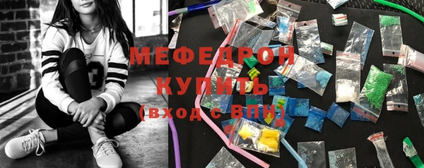 мяу мяу кристалл Надым