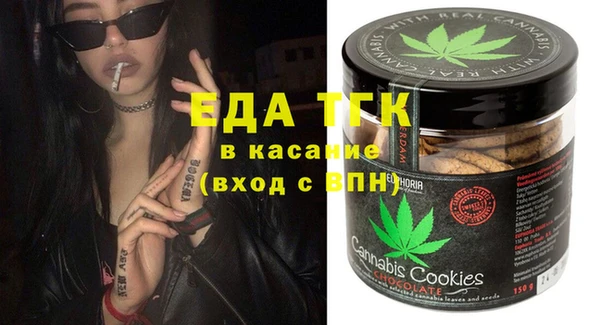 метамфетамин Наволоки