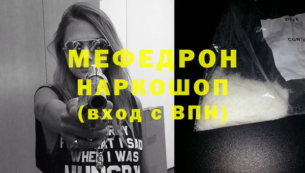 метамфетамин Наволоки