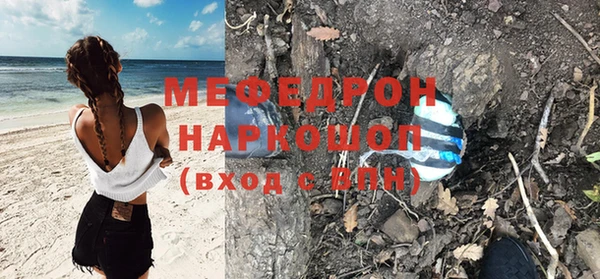 метамфетамин Наволоки