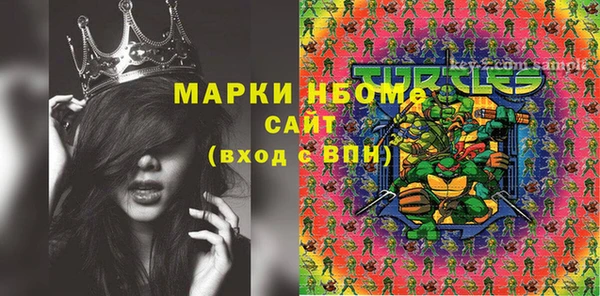 мяу мяу кристалл Надым