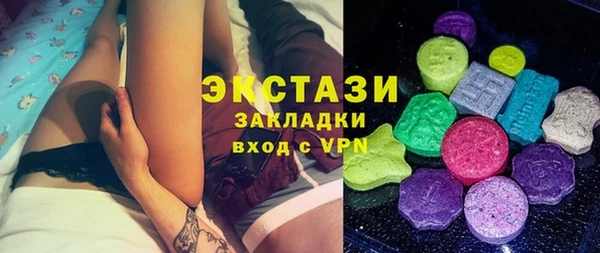 мяу мяу кристалл Надым