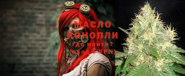метамфетамин Наволоки