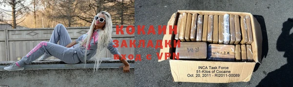 мяу мяу кристалл Надым