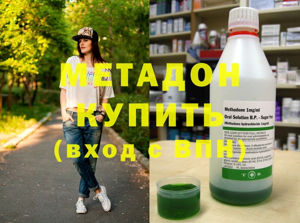 мяу мяу кристалл Надым