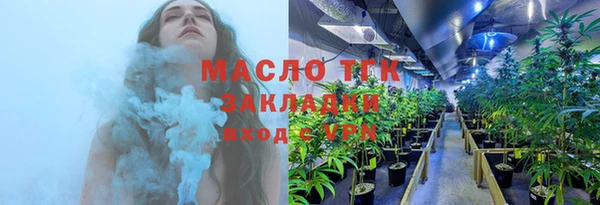 мяу мяу кристалл Надым