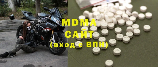 метамфетамин Наволоки