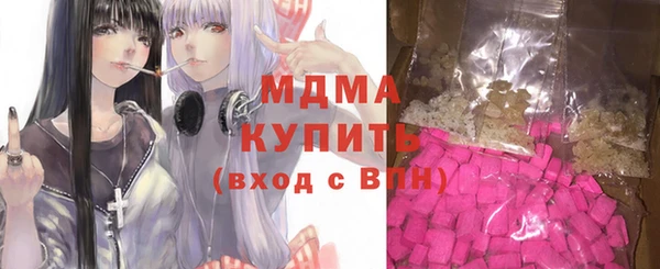 метамфетамин Наволоки