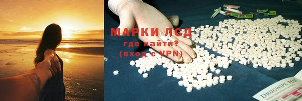 метамфетамин Наволоки
