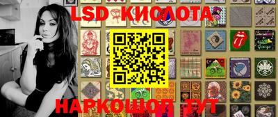 марки nbome Гагарин