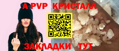 ALPHA PVP Гатчина