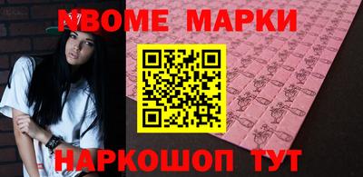 бошки Гай