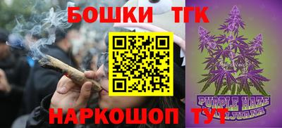 бошки Гай